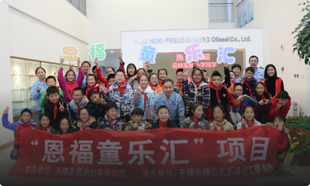 “云顶yd222线路检测中心童乐汇”公益活动