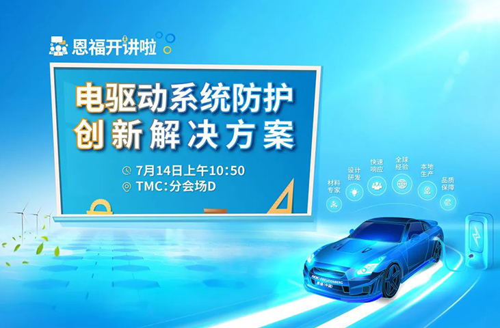 TMC现场云顶yd222线路检测中心等你来探！
