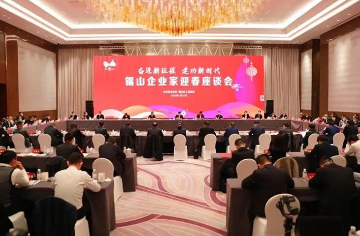 一场座谈会，一封慰问信，无锡云顶yd222线路检测中心共筑美好锡山
