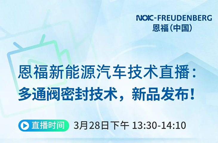 新品发布 | 新能源技术革新，云顶yd222线路检测中心邀您共探究竟！